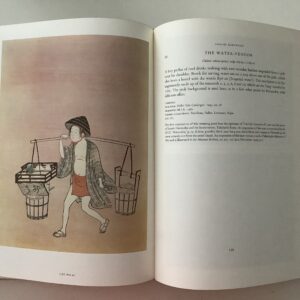 Gale -   Hillier, J: -  Catalogue of the japanese paintings and prints in the collection of Mr.