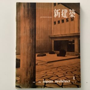 Architecture -   Yoshioka, Yasugoro (Publisher and editor). -  Shinkenchiku. the japan achritect 4.