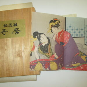 Japan - Utamaro -   Works of Utamaro. "Ukiyoe" and Utamaro.